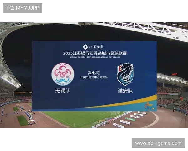 长江两岸激情对决镇江迎战江阴掀起区域足球新热潮 长江两岸激情对决镇江迎战江阴掀起区域足球新热潮
