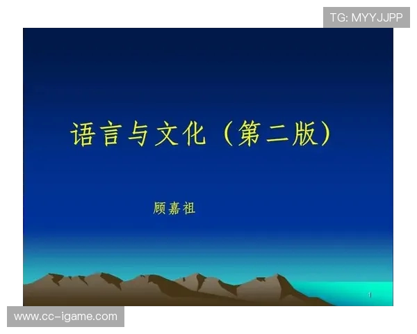 《电竞产业蓬勃发展推动技术革新与全球文化交流新趋势》