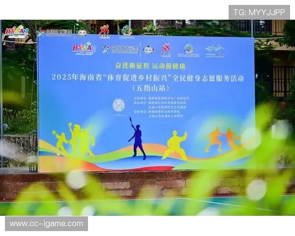 体育运动助力全民健康促进身心全面发展共建活力幸福社会