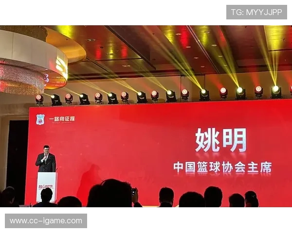 姚明以身作则引领中国篮球崛起激励新时代青年追逐体育梦想