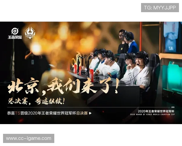 山东泰山迎强敌巅峰对决鏖战绿茵展现豪门风采再续冠军传奇