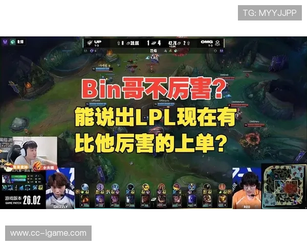 Bin上单无敌实力全面解析助力团队制胜关键角色