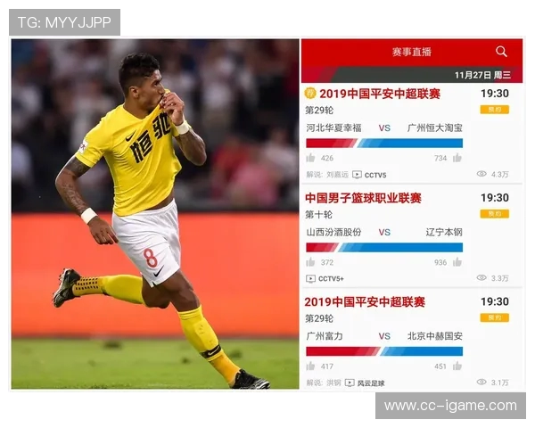 富力与河北精彩对决直播全程回顾及赛后分析 富力与河北精彩对决直播全程回顾及赛后分析